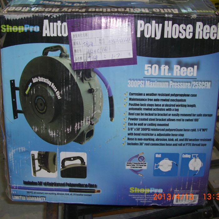Hose Reel HRC300-U3/8